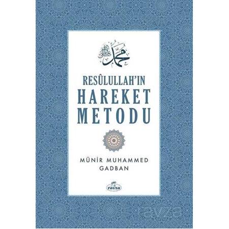 Resulullah'ın Hareket Metodu | Münir Muhammed Gadban